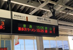 みんな知ってると思うけど