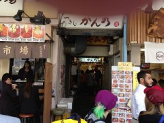 築地場外市場の海鮮丼