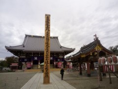池上本門寺お会式