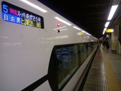 ８時丁度はあずさ5号