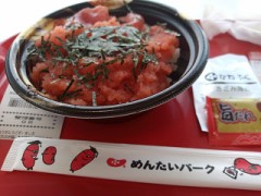 めんたいパーク