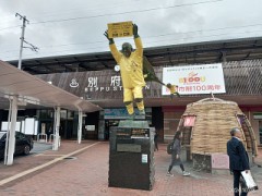 【お題日記】芸人みたいにスリッパでツっこんだ事ある？