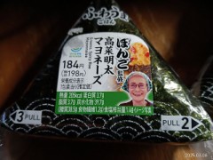 【お題日記】おすすめの神マンガ