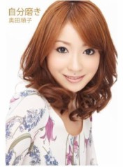 【お題日記】自分磨きしてますか？