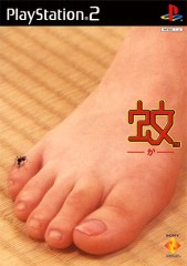 【お題日記】蚊にさされて1番イラッとくる箇所