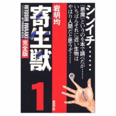【お題日記】心に残っている本