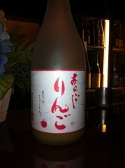 変わった日本酒