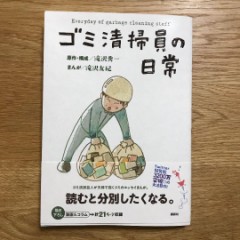 【お題日記】最近泣いたこと