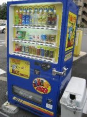 信じられない夏の出来事