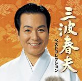 エッチだと思う言葉は何ですか？