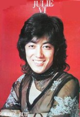 初めて貼ったポスターは？