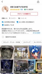 背に腹はかえられぬ