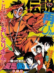 【お題日記】パンツかぶってみた事ある？