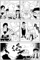 せっかちさんと怒りん坊さん