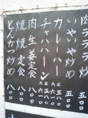 【お題日記】あなたにとって夫婦の営みとは？