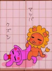 【お題日記】H するとき、男女どっちから誘ってほしい？