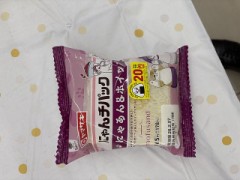 【お題日記】最近笑った出来事ある？