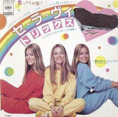 恋のキラキラダンス！