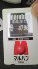 先日、花の慶次～愛！０．５ｋ、２回転で、引きました！