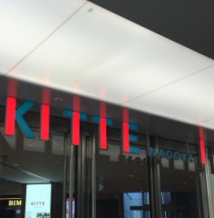 KITTE名古屋