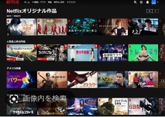 中山11R 弥生賞ディープインパクト記念