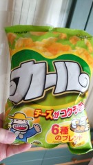 【お題日記】私の思う新語・流行語