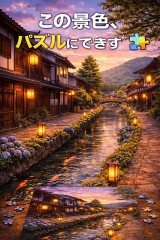 2,026　5月3日　日曜日　京都11レース　天皇賞・春（G1）