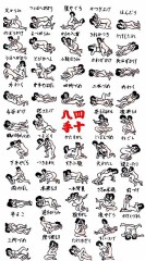 【お題日記】経験は無いけど興味のある体位