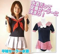 セーラー水着が可愛い