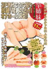 【お題日記】Hするなら自宅!!という人