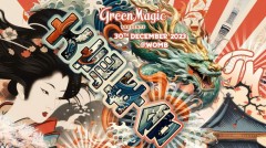 Green Magic Presents大忘年会2023@WOMB