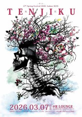 天竺 Spring Festival 2026 －Indoor RAVE－】