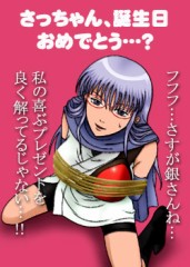 【お題日記】浮気がバレました！どう言い訳する？
