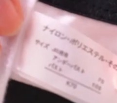 見えなさ過ぎて