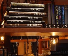 いつぶりかの舞台