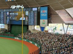 【お題日記】珍しい苗字の人に会った事ある？