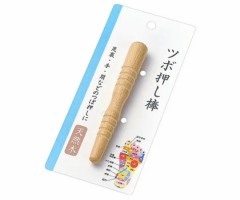 【お題日記】Hに使える日用品