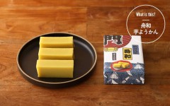 【お題日記】1番好きな和菓子