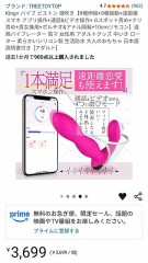 【お題日記】今までの経験人数