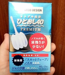 【お題日記】スイッチが入る瞬間は？