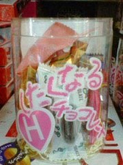 【お題日記】バレンタインエッチの思い出