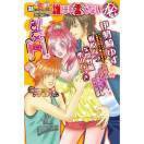 【お題日記】複数エッチした事ある？