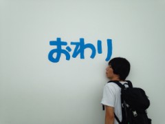 ハプニングバー（ハプバー）とは　★その四★最終話