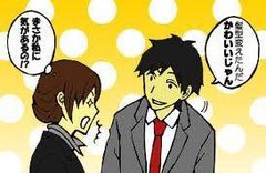 【お題日記】体にいいことしてます？