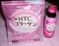 コラーゲン☆