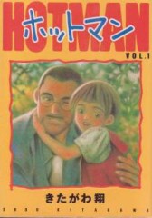 【心がささくれ出した時】（-_-#）