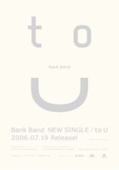 to U By Bank Band