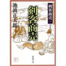 【僕の人生は、いつでもハッピータイム】（*＾o＾*b