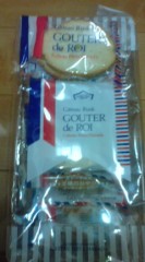 今日が終わっちゃうっっっε=┏(ﾟロﾟ;)┛ﾀﾞﾀﾞﾀﾞｯ!!