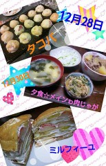 27日で仕事も終わって(^ー ^)